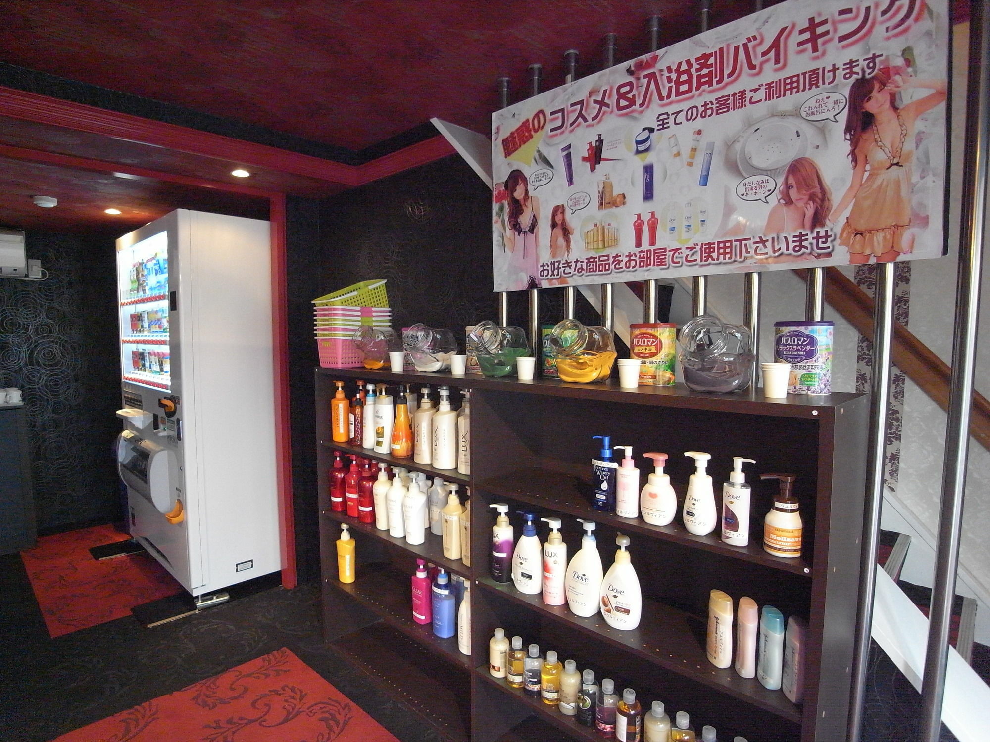 ホテルスタイ&リッシュ Style&Lish 男塾ホテルグループ (Adults Only) Kyoto Ngoại thất bức ảnh