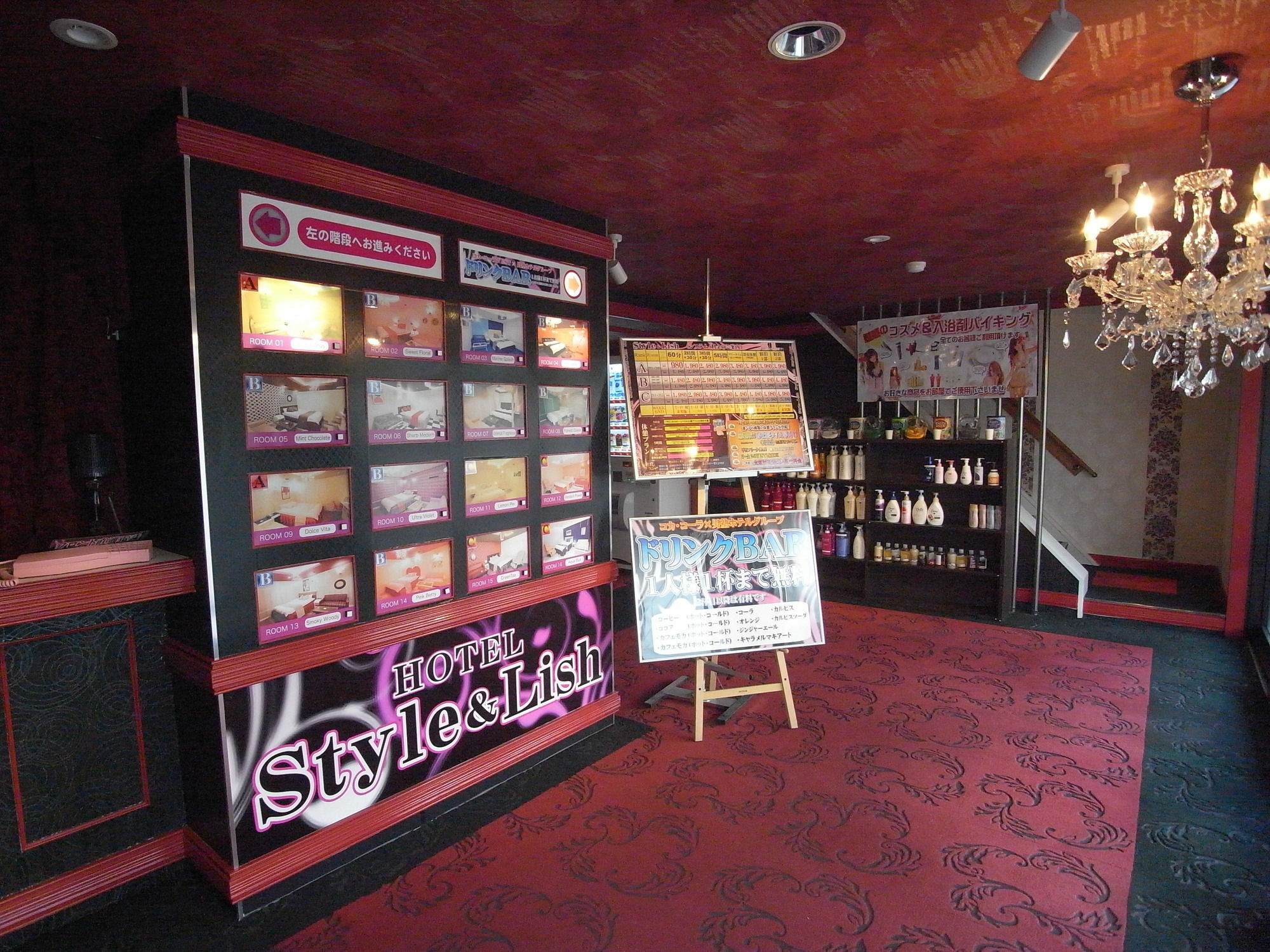 ホテルスタイ&リッシュ Style&Lish 男塾ホテルグループ (Adults Only) Kyoto Ngoại thất bức ảnh